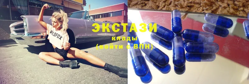 Ecstasy XTC  Кузнецк 